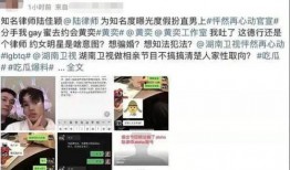 娱乐新闻播报视频 国内吃瓜爆料黑料,揭秘幕后黑料，吃瓜群众热议不断
