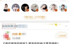 娱乐新闻播报视频 国内吃瓜爆料黑料,揭秘幕后黑料，吃瓜群众热议不断